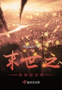寡鹄乱