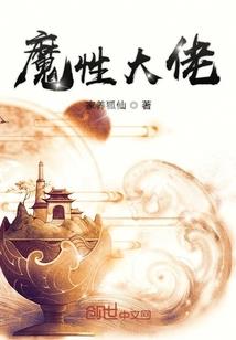陨亡世界
