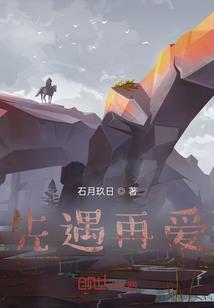 金良玉