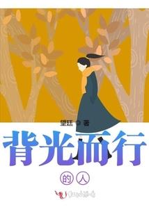 余生有姜