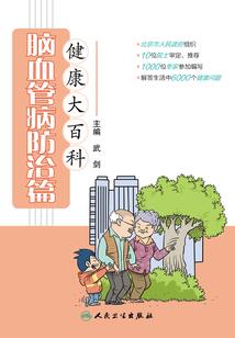 轩灵舞九神