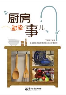 突如其来的爱情故事—短篇集