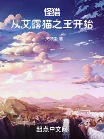 烈火重生之太子复仇记