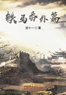 启明——神之审判