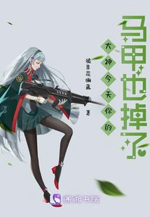 朝如夏花之奋战
