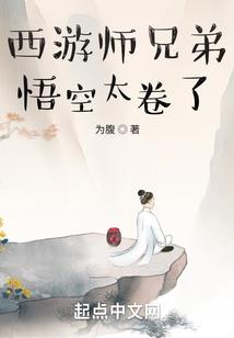 大明：天子镇国门
