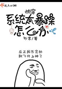 上古重瞳神