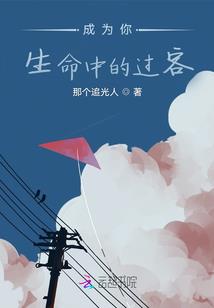 步步笙莲时时顾