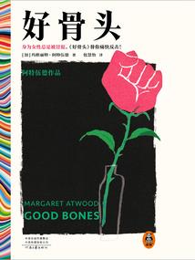 龙印血神
