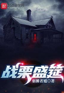走过天堂