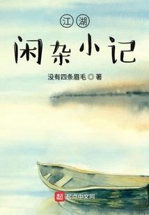 听风念