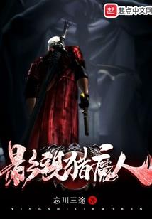 庶女成王