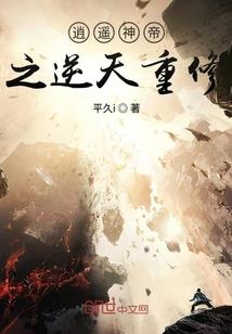 炸坟后她成了娱乐圈御用保镖