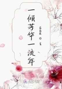 异世巫起