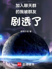 最强女法