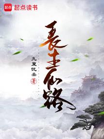 压倒绝色王爷