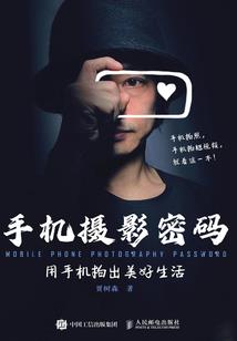 夏若初凉