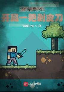 梦幻穿三国