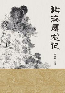 斗战次元