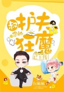 魔能再生