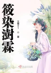 宠夫成瘾