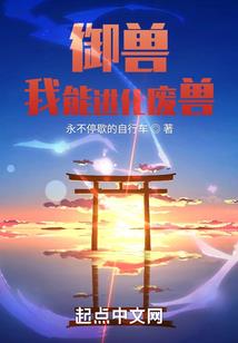 爆笑公主