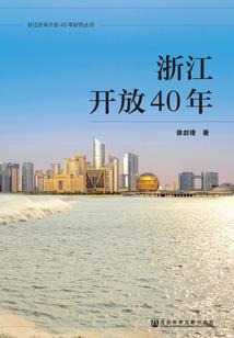 血染未央