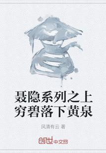 系统为尊