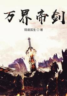 泣血府