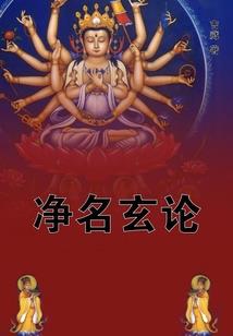 异世之全民荣耀