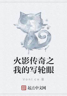 炉炼