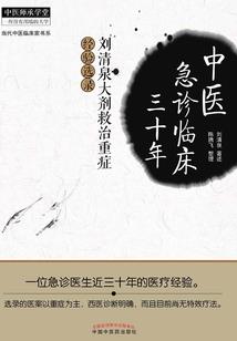 异曲妖殇