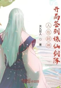 神话之爱就在你身边