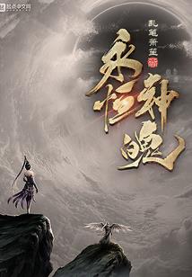 捡到个兽耳小哥哥，超凶的那种