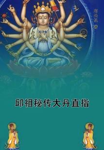 纪元迷宫