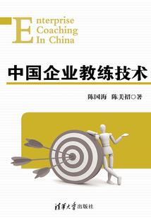 克莱因日记