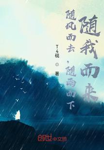 他本是骄阳