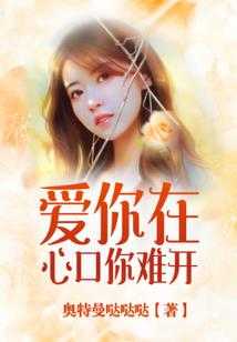 许你一世平凡