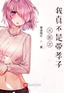 虚圈异变