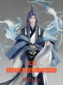 噬骨残情之无情泪