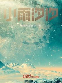 全球出现了不可思议的机会