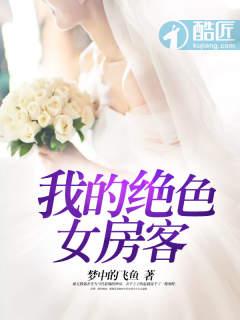 万界气运系统