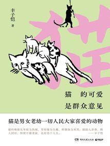 绝望中说爱你