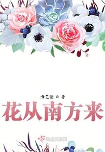 降临者之生存的理由