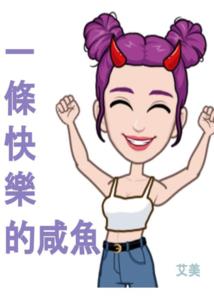 无限仙台