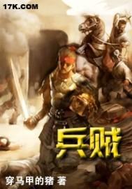 总裁情人