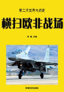 魔门恩仇录