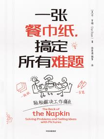 曾经的我们太年少