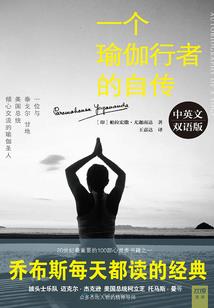 位面奴隶主