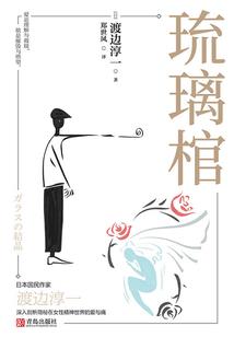 紫玉空境